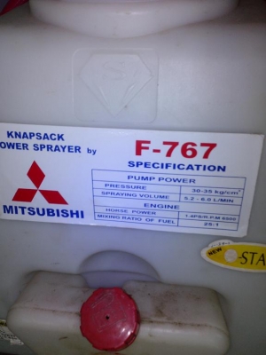 ขายเครื่องฉีดยาสพายหลังMitsubishi ของแท้ มือสอง