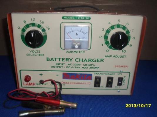 เครื่องCHARG BATTARY เลื่อกได้ 6-12-18-24 VOLT ขนาด 30 amp