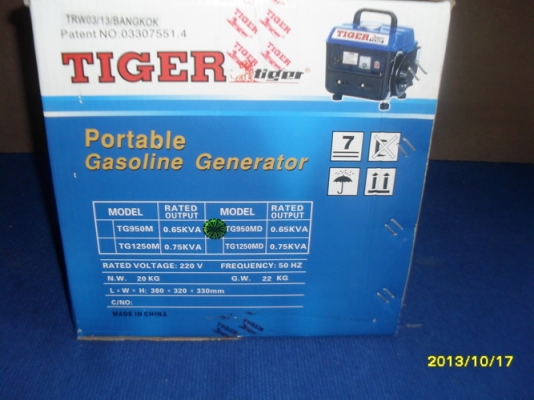 เครื่องปั่นไฟฟ้า 950 watt 220 volt  ใช้น้ำมันเบนซิล หรือ แกสโซฮอล์