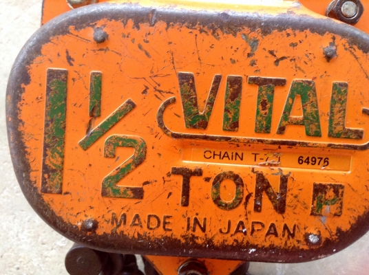 ขายรอกญี่ปุ่น ยี่ห้อ Vital ขนาด 1.5 ตัน
