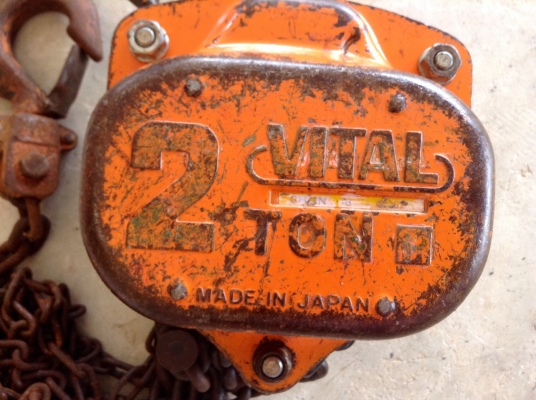 ขายรอกญี่ปุ่น ยี่ห้อ Vital ขนาด 2 ตัน