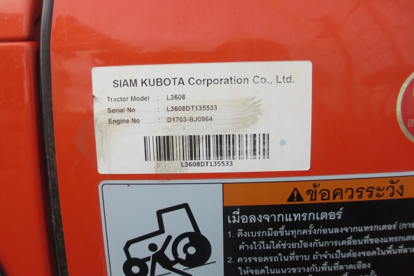 มีมาให้ชมค่ะ คูโบต้า L3608 MAX สภาพสวยๆ
