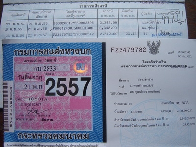 ปิดขายHERO ดีเซล2.45 ปิดที่ 60,000 ครับ