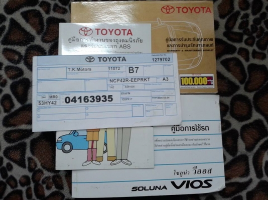 VIOS ตัวJ ปี05 โฉมMinorChange //235,000//