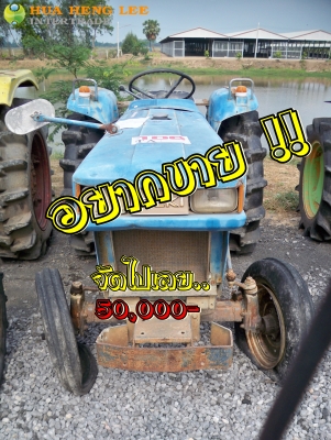 อยากขาย!!! คลิ๊กดูเลย..