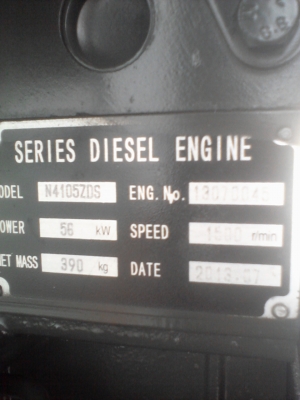 ขายเครื่องปั่นไฟใหม่นำเข้า ASHITA-50 KVAราคา185000บาท(0801153032)