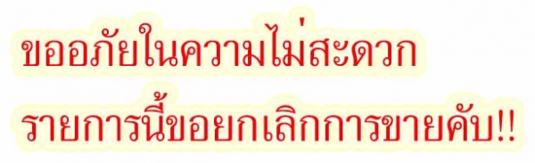 ขายรถแบคโฮ KOMATSU