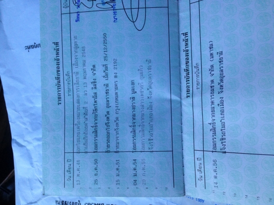 ขายเล่มทะเบียนmazda ปี 2547 แค๊ป สีน้ำตาล โทร.087-4408270 ขายเล่มทะเบียนmazda ปี 2547 แค๊ป สีน้ำตาล โทร.087-4408270