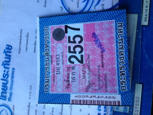 ขายเล่มทะเบียนmazda ปี 2547 แค๊ป สีน้ำตาล โทร.087-4408270 ขายเล่มทะเบียนmazda ปี 2547 แค๊ป สีน้ำตาล โทร.087-4408270