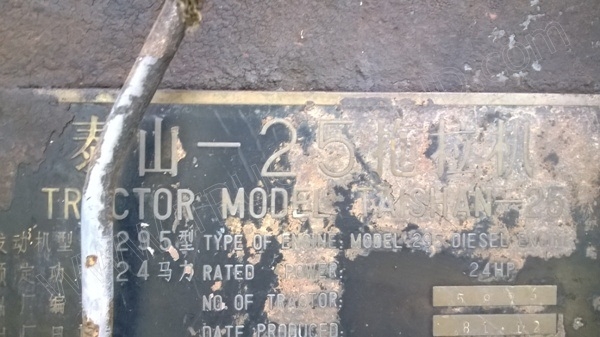 รถไถ TAISHAN เครื่อง 24 แรงม้า 2 สูบ