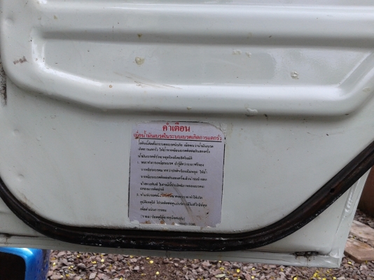 ขายรถหกล้อดั้มพร้อมใช้0859108876 รถห้างแท้ครับมือเดียวขอบคุณมากครับทีมงานและผู้ซื้อ