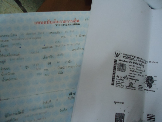 DASSUN sd23 ราคา 38000