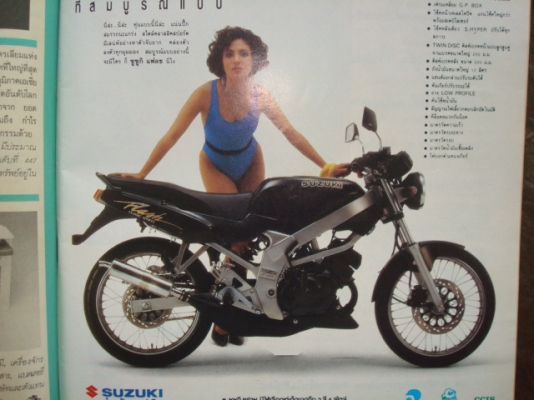 ขายรถsuzuki flash 110  ทะเบีนยนเต็มพร้อมโอน