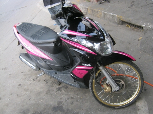 mio ปี51 เล่มชุดโอนครบ