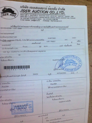 ขาย แม๊คโค SUMITOMO S160 F2 เก่านอก