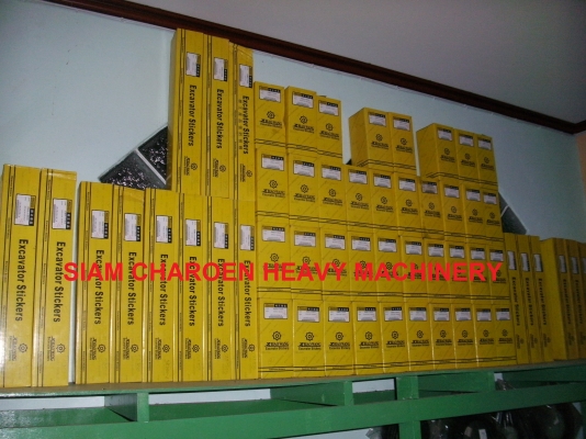 หจก.สยามเจริญจักรกลหนัก/Siam Charoen Heavy Machinery คลิกที่ชื่อใต้ล่างดูประกาศนับร้อยรายการ หจก.สยามเจริญจักรกลหนัก/Siam Charoen Heavy Machinery คลิกที่ชื่อใต้ล่างดูประกาศนับร้อยรายการ