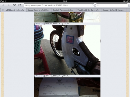 นันทิดา c 700 พร้อมโอนคะ
