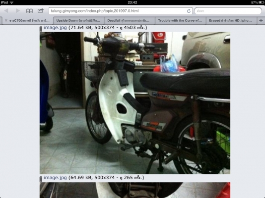 นันทิดา c 700 พร้อมโอนคะ