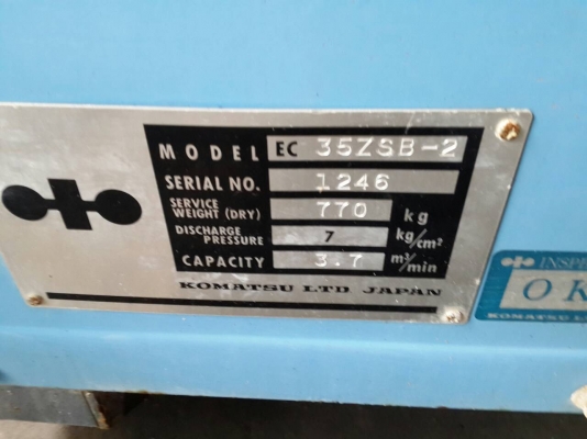 ขาย เครื่องลม AIRMAN,DENYO,KOMATSU  มือสองญี่ปุ่น