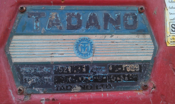 รถเครน TADANO TR200-M3