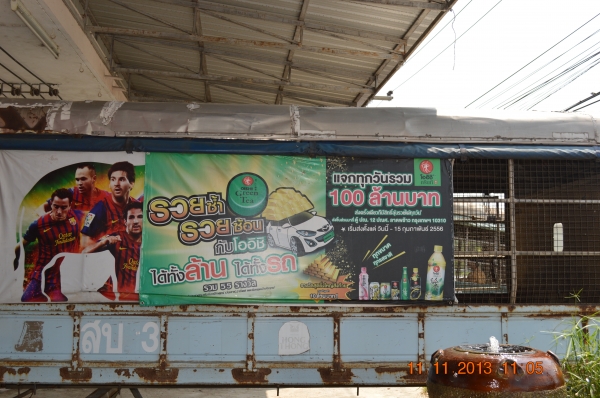 ขายกะบะคาโก้ พร้อมหลังคา ขายกะบะคาโก้ พร้อมหลังคา