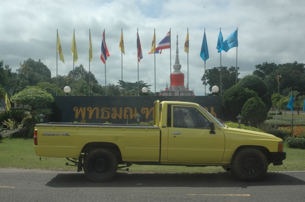 โตโยต้าฮีโร่