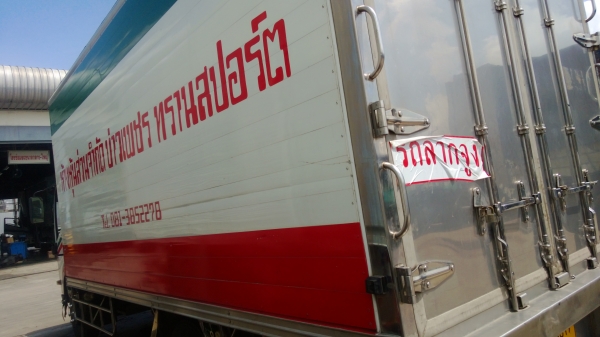 รถบรรทุก6 ล้อ พร้อมครบอุปกรณ์สภาพดี