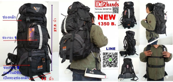 Backpack ใส่หมวกกันน๊อคได้ทั้งใบ   ยี่ห้อ Checkpoint ขนาด 60 ลิตร