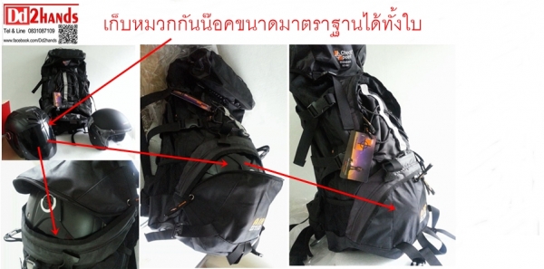 Backpack ใส่หมวกกันน๊อคได้ทั้งใบ ยี่ห้อ Checkpoint ขนาด 60 ลิตร Backpack ใส่หมวกกันน๊อคได้ทั้งใบ ยี่ห้อ Checkpoint ขนาด 60 ลิตร