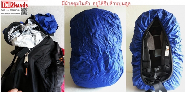 Backpack ใส่หมวกกันน๊อคได้ทั้งใบ ยี่ห้อ Checkpoint ขนาด 60 ลิตร Backpack ใส่หมวกกันน๊อคได้ทั้งใบ ยี่ห้อ Checkpoint ขนาด 60 ลิตร