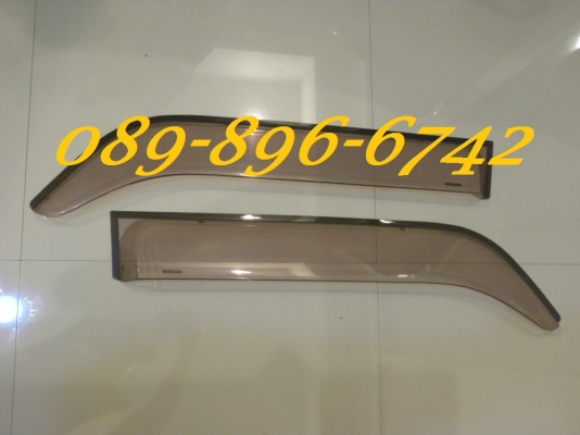 ขายกันสาดประตู NISSAN URVAN E24