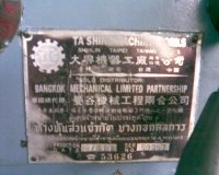 เครื่องกลึง 5.5 ฟุต ต้าชิง 3 เพลา ไต้หวัน เกียร์บล็อก (ขอบคุณ คุณแจง สระบุรี ครับ)