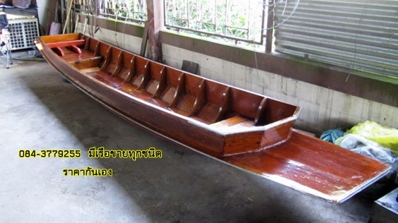 เรืออีแปะ -----ไม้สัก-----ใส่เครื่องได้ เรืออีแปะ -----ไม้สัก-----ใส่เครื่องได้