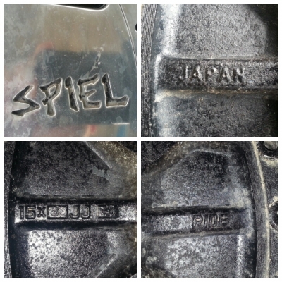 spiel 15&times;8" 1คู่