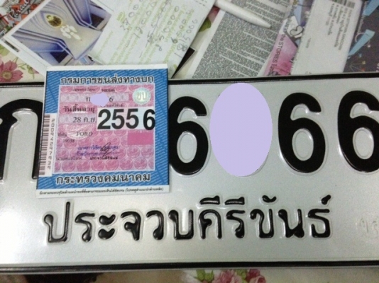 Jeep willy Ford ช่วงสั้น ขับซ้าย ทะเบียนครบ ภาษี56 Jeep willy Ford ช่วงสั้น ขับซ้าย ทะเบียนครบ ภาษี56