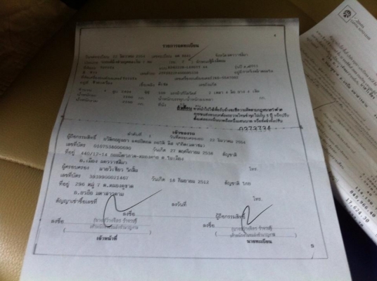 ขายคอมมูเตอร์ รถสดมาก สภาพป้ายแดง. ไมล์แท้ 10380 กม. ขายคอมมูเตอร์ รถสดมาก สภาพป้ายแดง. ไมล์แท้ 10380 กม.