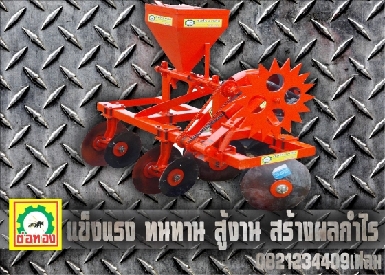 "ต่อทอง" ราคาส่งจากผู้ผลิต ราคาพิเศษสำหรับ truck2hand