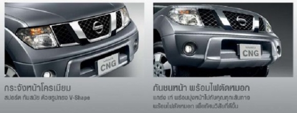 NISSAN NAVARA นาวาร่าใหม่ ดาวน์เริ่มต้นเพียง 0\% เพียงเท่านั้น!!!!! + ฟรี Accessories อุปกรณ์ตกแต่งรอบคัน +++++ NAVARA K/C,D/C GR&amp;SV ใหม่ แรงจัด ประหยัดจริง เครื่องยนต์ 2,500 cc 144 แรงม้าแรงบิด 356 นิวตัน-เมตร 6 Speeds และใหม่ล่าสุดกับ NISSAN NAVARA G