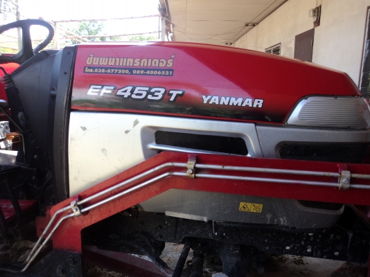 ขายด่วน