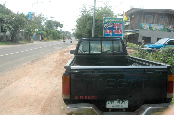 นิสสันบิ๊กเอ็ม นิสสันบิ๊กเอ็ม