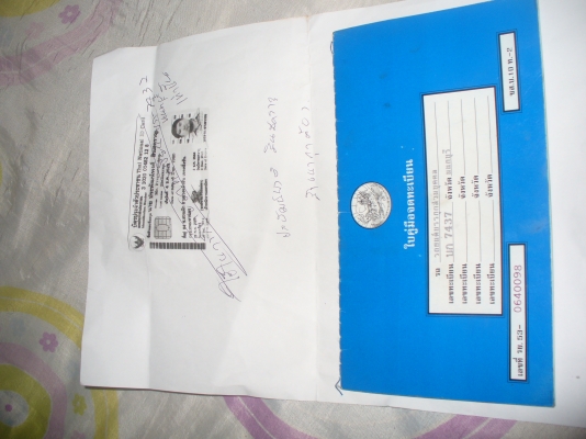 ขาย มาสด้าแฟมิลี่ 40000 ติดแก็ํสเพร้อมใช้งาน ขาย มาสด้าแฟมิลี่ 40000 ติดแก็ํสเพร้อมใช้งาน