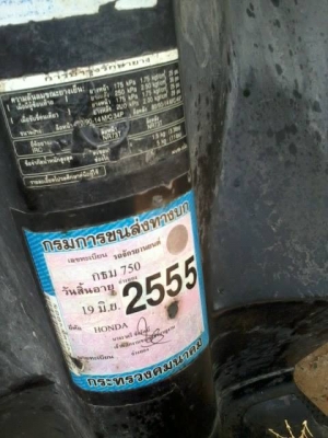 คลิ๊กปี50