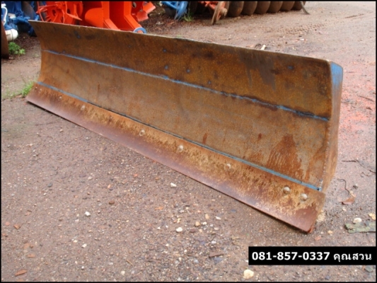 พานดันหน้ารถไถฟอร์ด 8 ฟุต โครงดีใบใหญ่