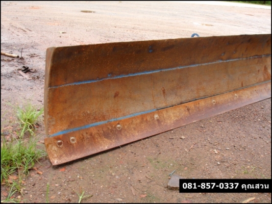 พานดันหน้ารถไถฟอร์ด 8 ฟุต โครงดีใบใหญ่