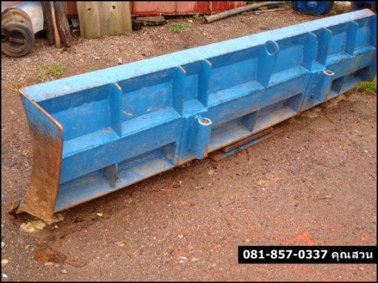 พานดันหน้ารถไถฟอร์ด 8 ฟุต โครงดีใบใหญ่