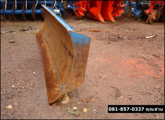 พานดันหน้ารถไถฟอร์ด 8 ฟุต โครงดีใบใหญ่