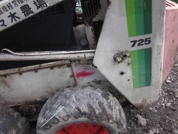 ขาย-รถตักล้อยาง BOBCAT 725 เครื่องยนต์ดีเซล ตักได้ 1 คิว สภาพดี สมบูรณ์ พร้อมใช้งาน ยกสูง 3 เมตร ขาย-รถตักล้อยาง BOBCAT 725 เครื่องยนต์ดีเซล ตักได้ 1 คิว สภาพดี สมบูรณ์ พร้อมใช้งาน ยกสูง 3 เมตร