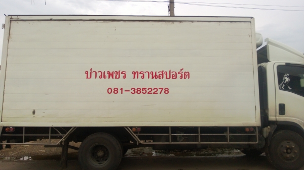 รถบรรทุก 6ล้อ ยี่ห้อ ISUZU ELF NPR 150 สภาพดี