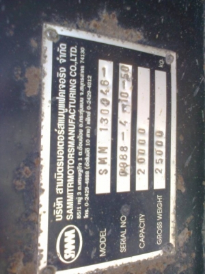 ขายลูกพ่วงปี50สภาพดีคัสซีสวย สนใจติดต่อได้ที่ 085-3635720 ขายลูกพ่วงปี50สภาพดีคัสซีสวย สนใจติดต่อได้ที่ 085-3635720