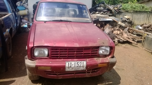 ขายด่วน